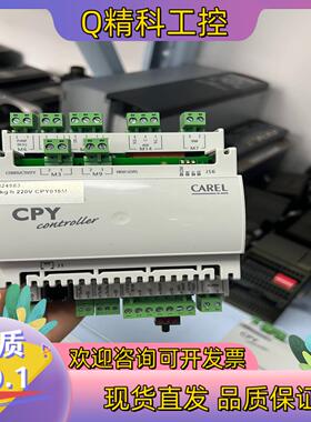 现货卡乐控制器CAREL模块 CPY0000200