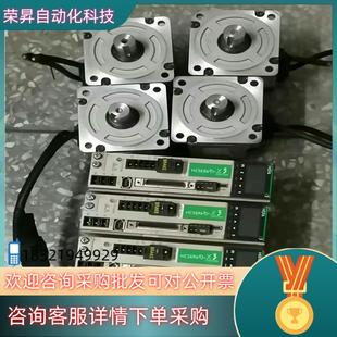 现货禾川伺服器SV X3EA075A