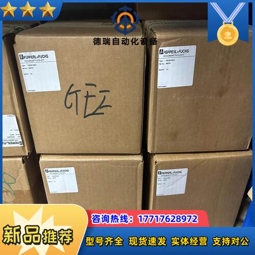 倍加福传感器 PB-D02-008-6 全新原装正品议价