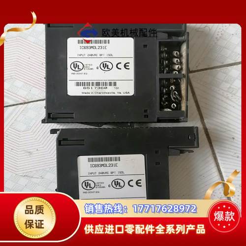GE模块 IC693MDL231E   10片，IC693M议价