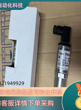 现货Tecsis 压力传感器；P3249B133117; 0-3