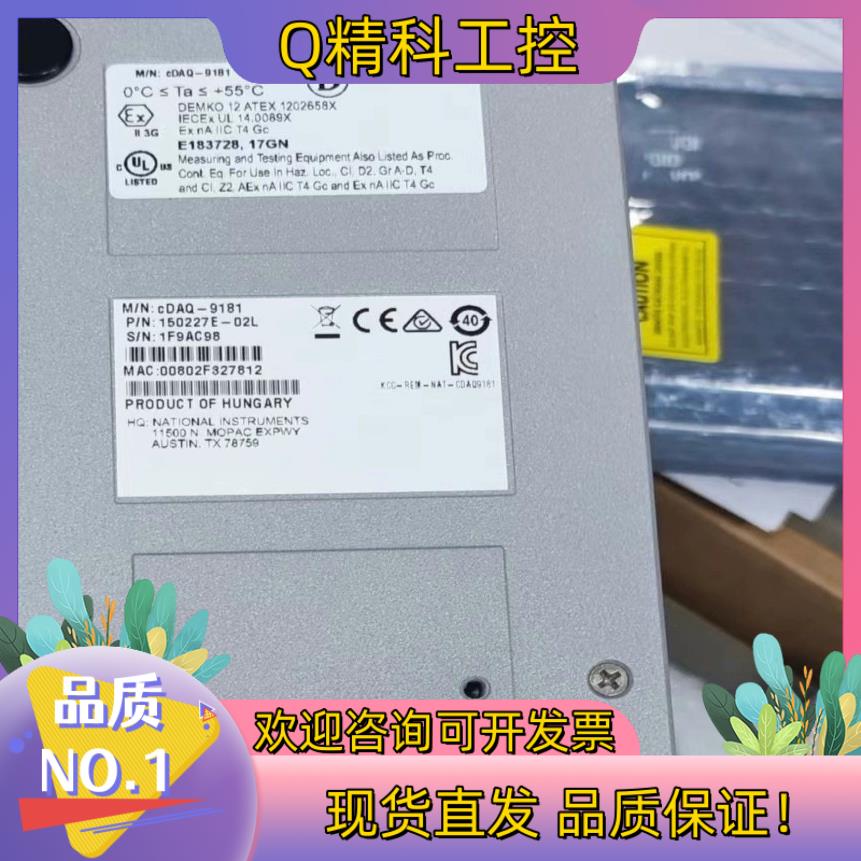 现货NI cDAQ-9181 功能OK成色8成新的老板