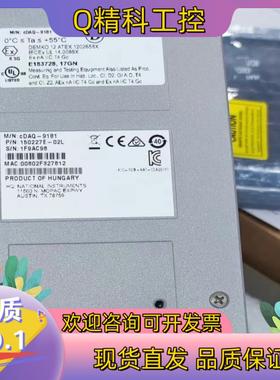 现货NI cDAQ-9181 功能OK成色8成新的老板