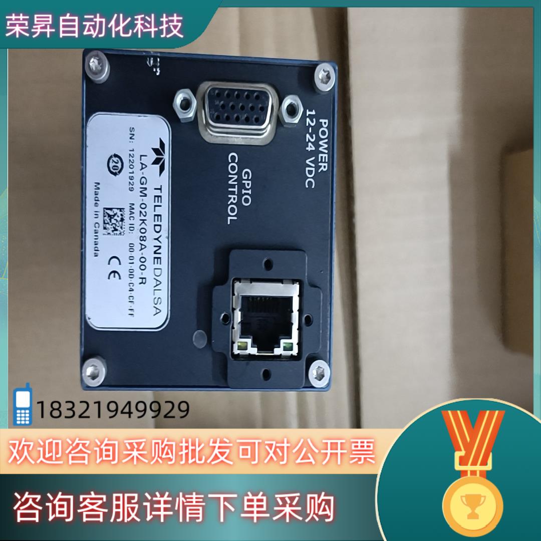 现货DALSA达尔萨网口相机LA-GM-02K08A-00-