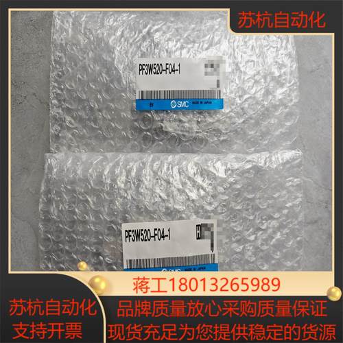 SY5140-5FU       8个议价