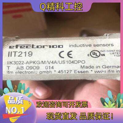 现货易福门IIT219