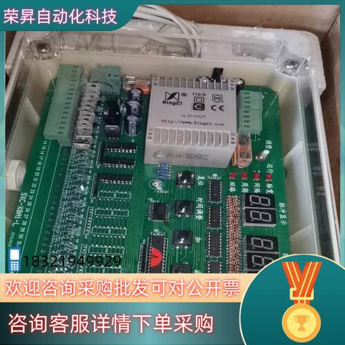 现货江苏协昌在线脉冲控制仪sxc-x8A-1的500