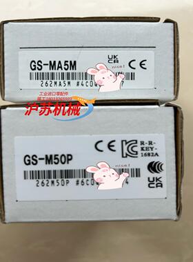 全新原装KEYENCE基恩士 GS-M50PGS-MA5M