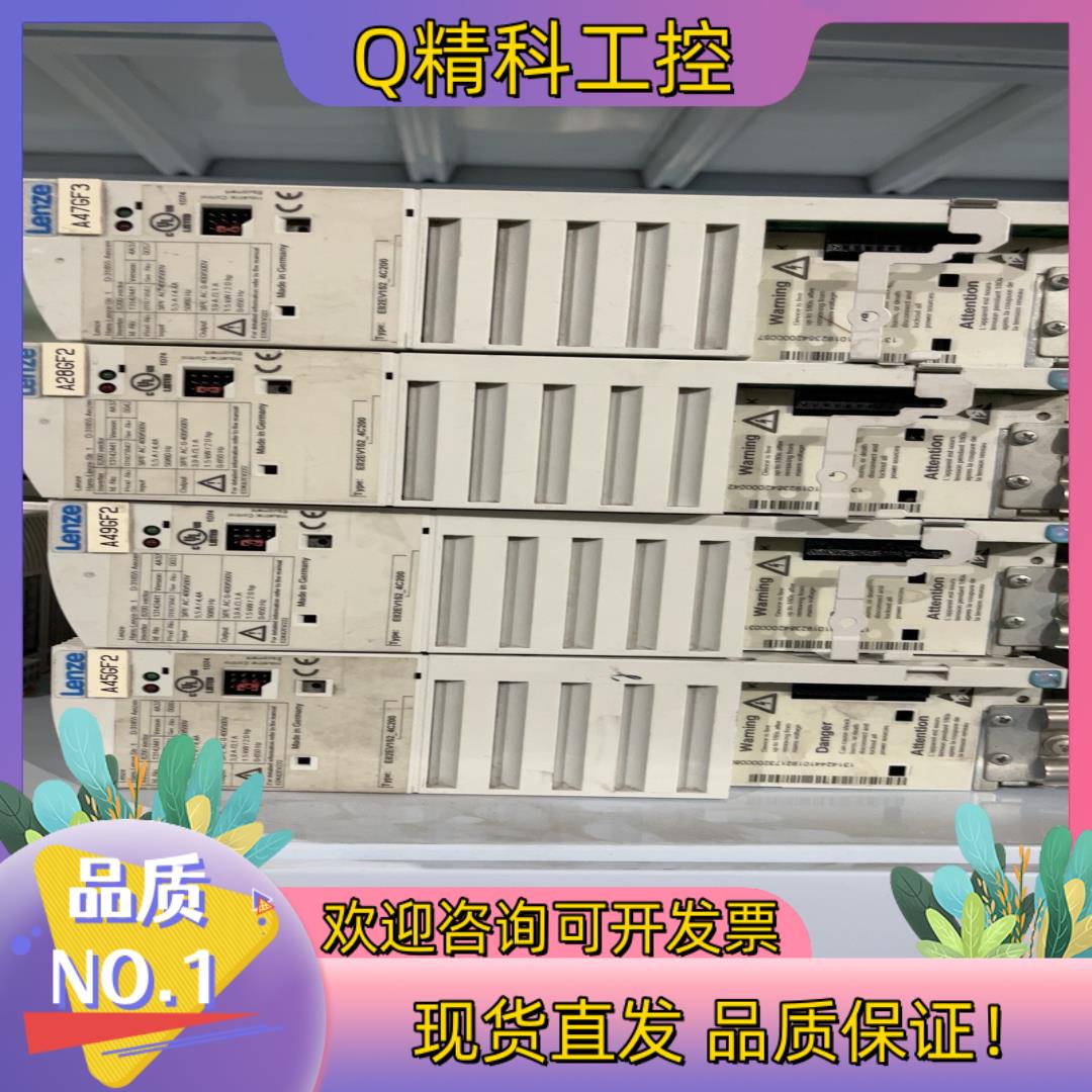 现货伦茨8200 vector变频器 1.5kw380V
