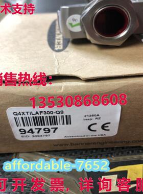 原装供应Q4XTILAF300-Q8 BANNER 长距离激光测距传感器