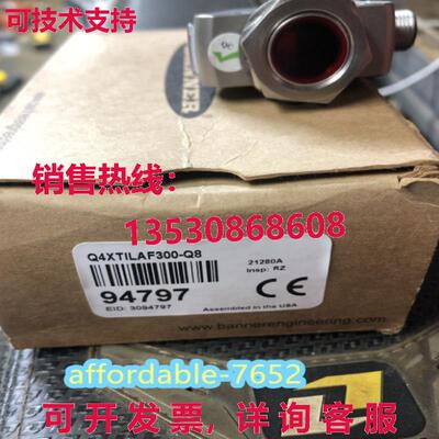 原装供应Q4XTILAF300-Q8 BANNER 长距离激光测距传感器