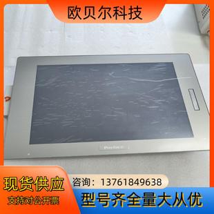 普洛菲斯SP 5700TP