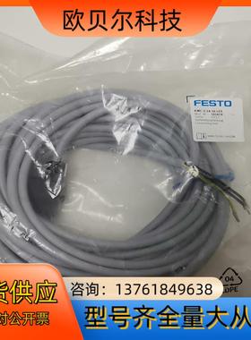 193459，Festo，KMC-1-24-10-LED，1