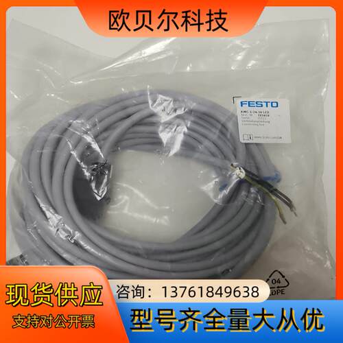 193459，Festo，KMC-1-24-10-LED，1