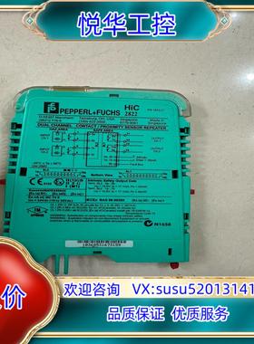 倍加福安全栅HIC2031HIC2025HIC2822原议价