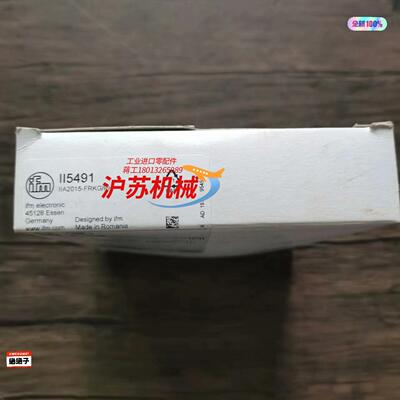 全新原装正品 IFM易福门 II5491 电感式传感器实物