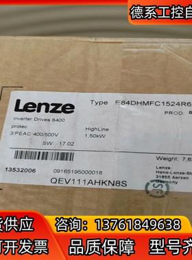 Lenze E84DHMFC1524R6SLCE 伦茨变频器