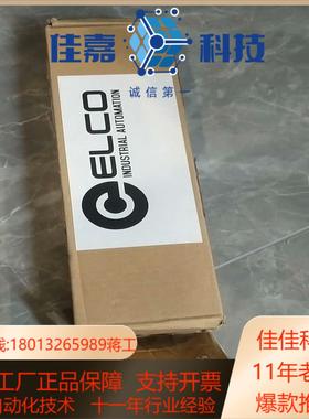 宜科主站型号FCEC-8LKM-8A后模