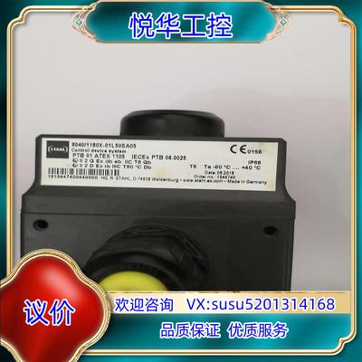 STAHL德国斯塔尔防爆开关  ，全新正品8040/1180