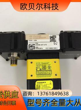 康耐视 ODDM-3XT-470