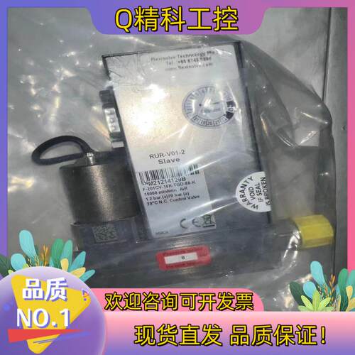 现货Bronkhorst计RUR-V01-2全新F-201C