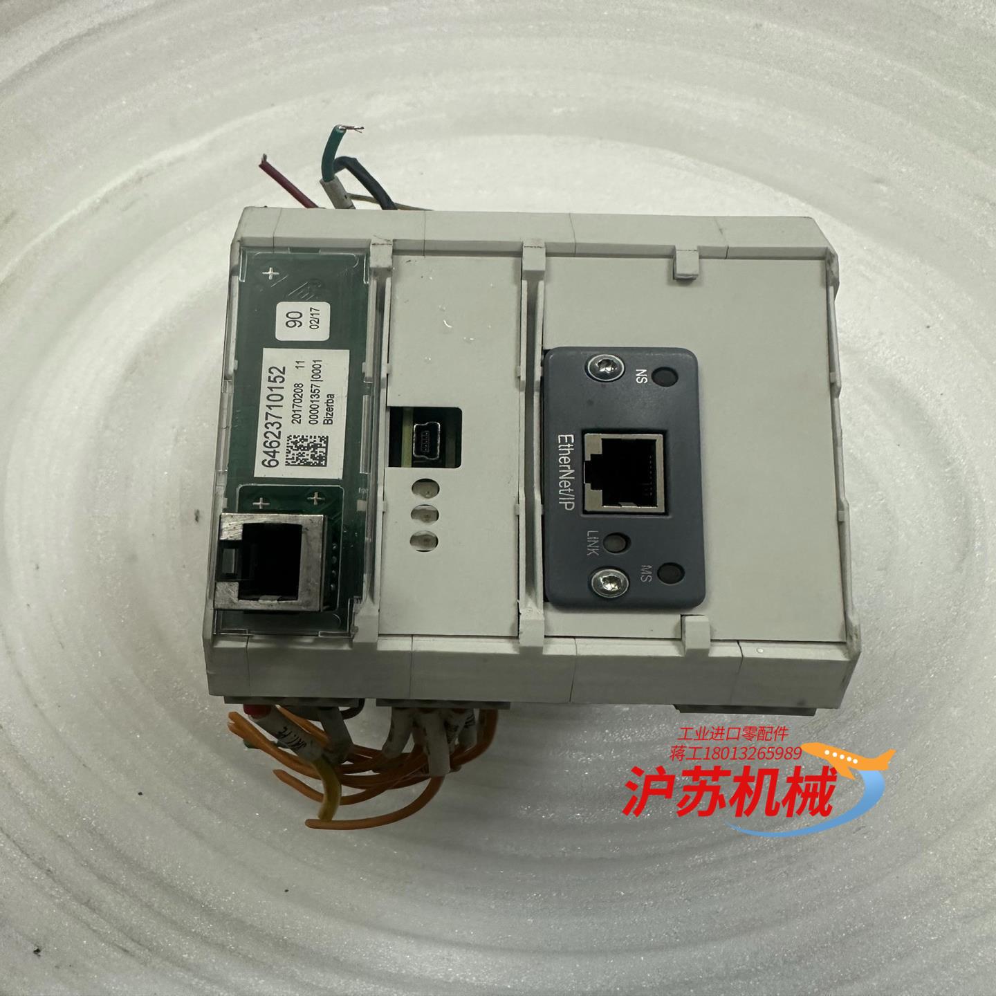 德国BIZERBA碧彩网络模块