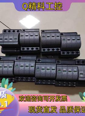 现货菲尼克斯复合型防雷器2859521电涌保护器VAL-CP-3