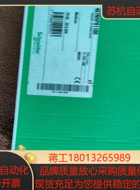 467NHP81100  416NHM21233全新正