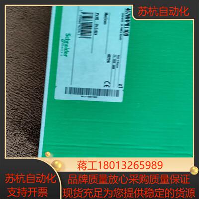 467NHP81100  416NHM21233全新正