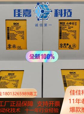 西克安全继电器FX3-CPU130002货号1043748全