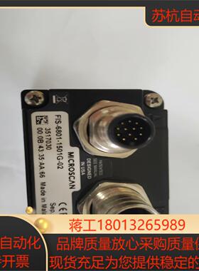 麦斯肯FIS-6801-1501G-02工业相机议价