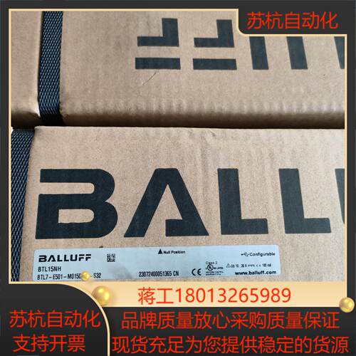 BTL7-E501-M0150-P-S32