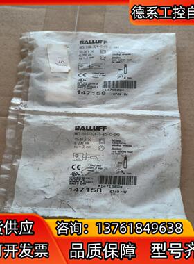 巴鲁夫电感式传感器BES516-324-G-E5-C-S49