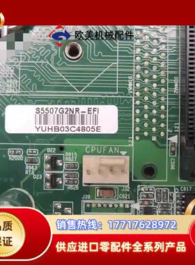 泰安TYAN S5507 打印终端服务器主板 S5507G2议价