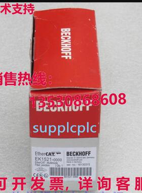 原装供应BECKHOFF 模块 EK1521-0000