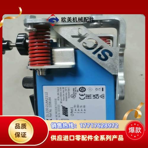 SICK西克 DL100-21AA2112议价