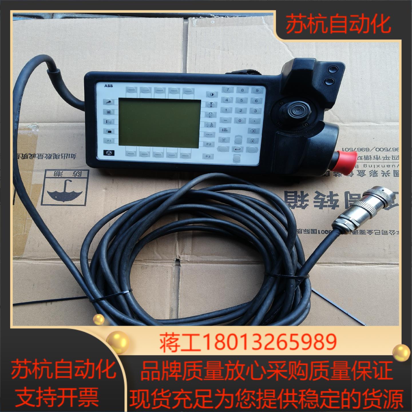 TPU2   ABB机器人示教器3HNE00313-1物议价