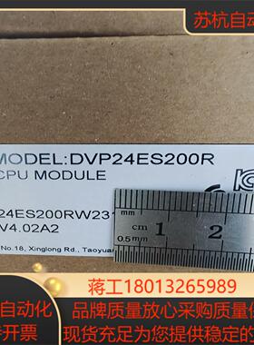 DVP24ES200T DVP24ES200R 台达PLC