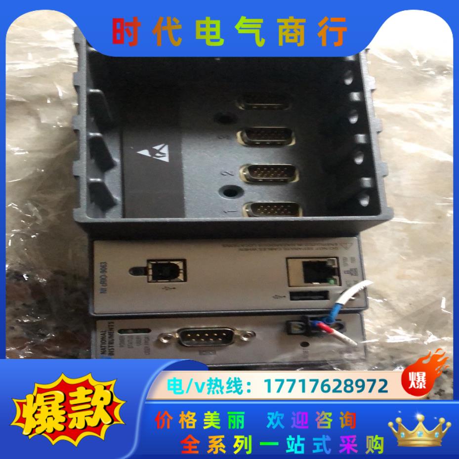 现货 NI CRIO-9063议价