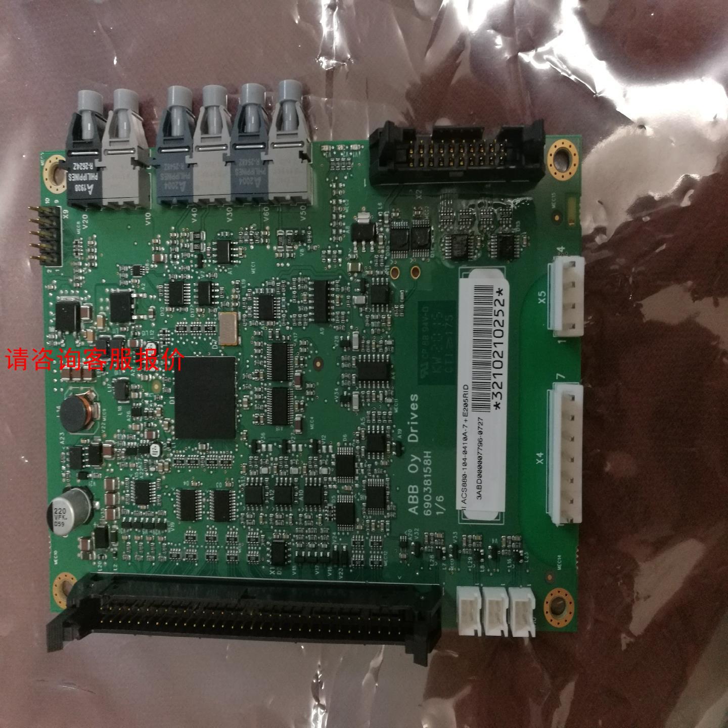 【环球】BINT-12C全新原装acs880-104-0410-7机