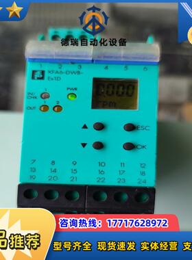 倍加福安全栅kFA6-DWB-Ex1.D  工作电压230伏议价