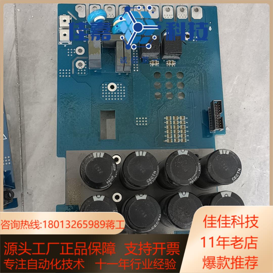 正弦15kw变频器驱动板电容板EM600-011-3BDRV