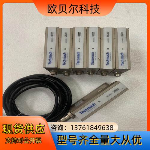钛玛科US80a纠偏超声波传感器有带线的有不带线的