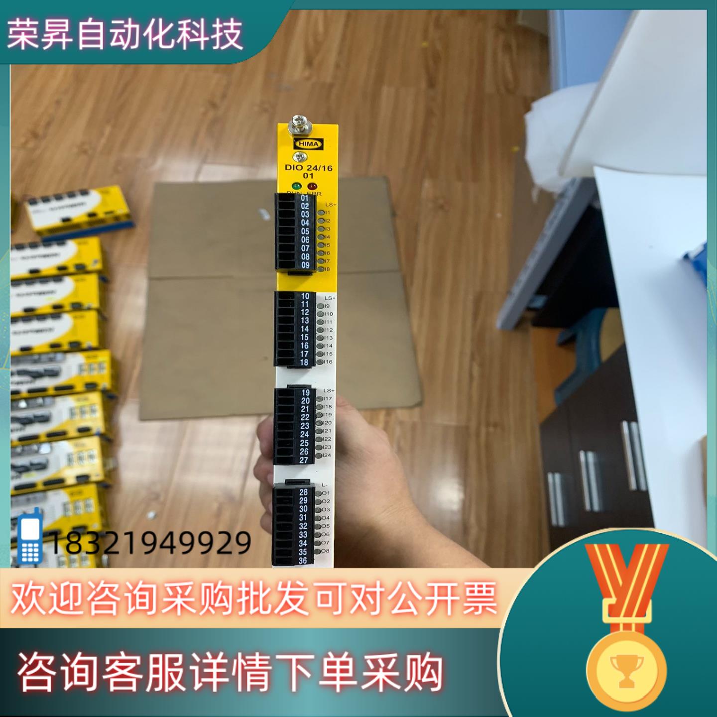 HIMA  HIMatrix F60 DIO 24/16 0