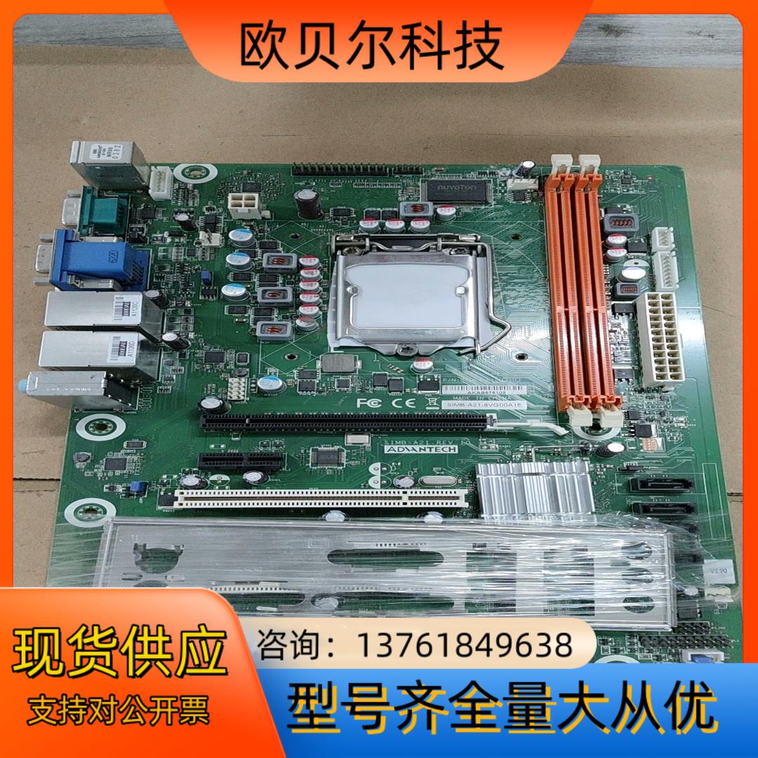 研华SIMB-A21-8VG00A1E工控机主板