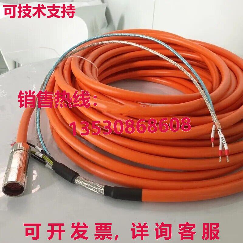 2090-CSBM1DF-16AA10电源线10米库存现货