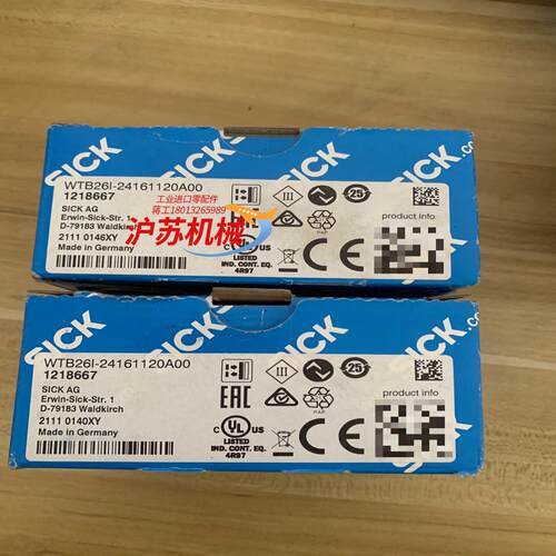 WTB26I-24161120A00全新原装正品德国sick
