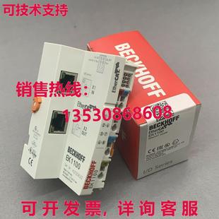 1100 供应原装 Beckhoff EK1100 Ethercat耦合器EK