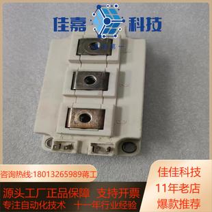 FF200R12KS4模块功能