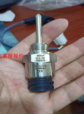 韦斯伐里亚Westfalia分油机水份检测探头